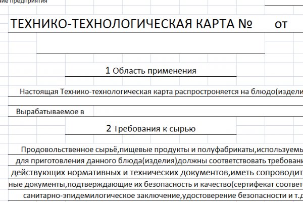 Ссылка кракен зеркало тор