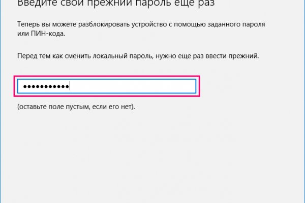 Как зарегистрироваться на кракене из россии