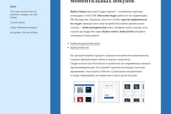 Кракен оригинальные ссылка в тор