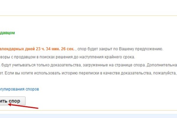 Кракен не работает тор