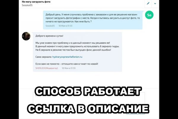 Что случилось с кракеном маркетплейс
