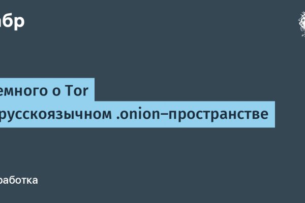 Как положить деньги на кракен