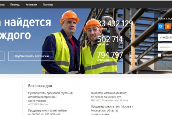 Кракен работает