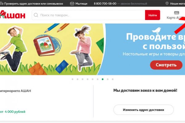 Адрес кракена