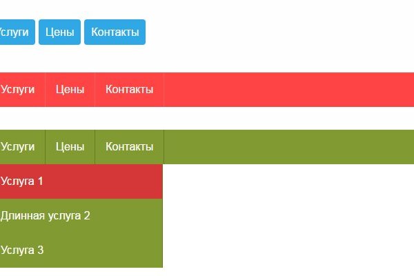 Почему не закрыт сайт кракен