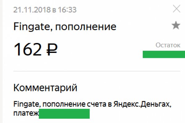 Почему в кракене пользователь не найден