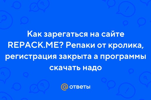 Кракен войти сегодня