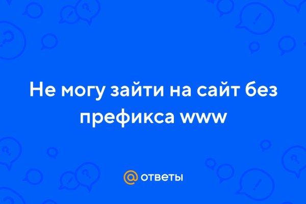 Как регистрироваться и заходить на кракен даркнет