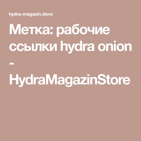 Как зайти в кракен